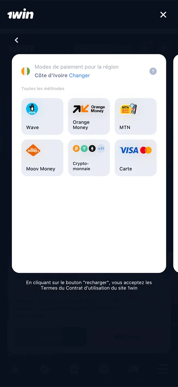 Effectuez votre premier dépôt et recevez des récompenses sur 1Win.