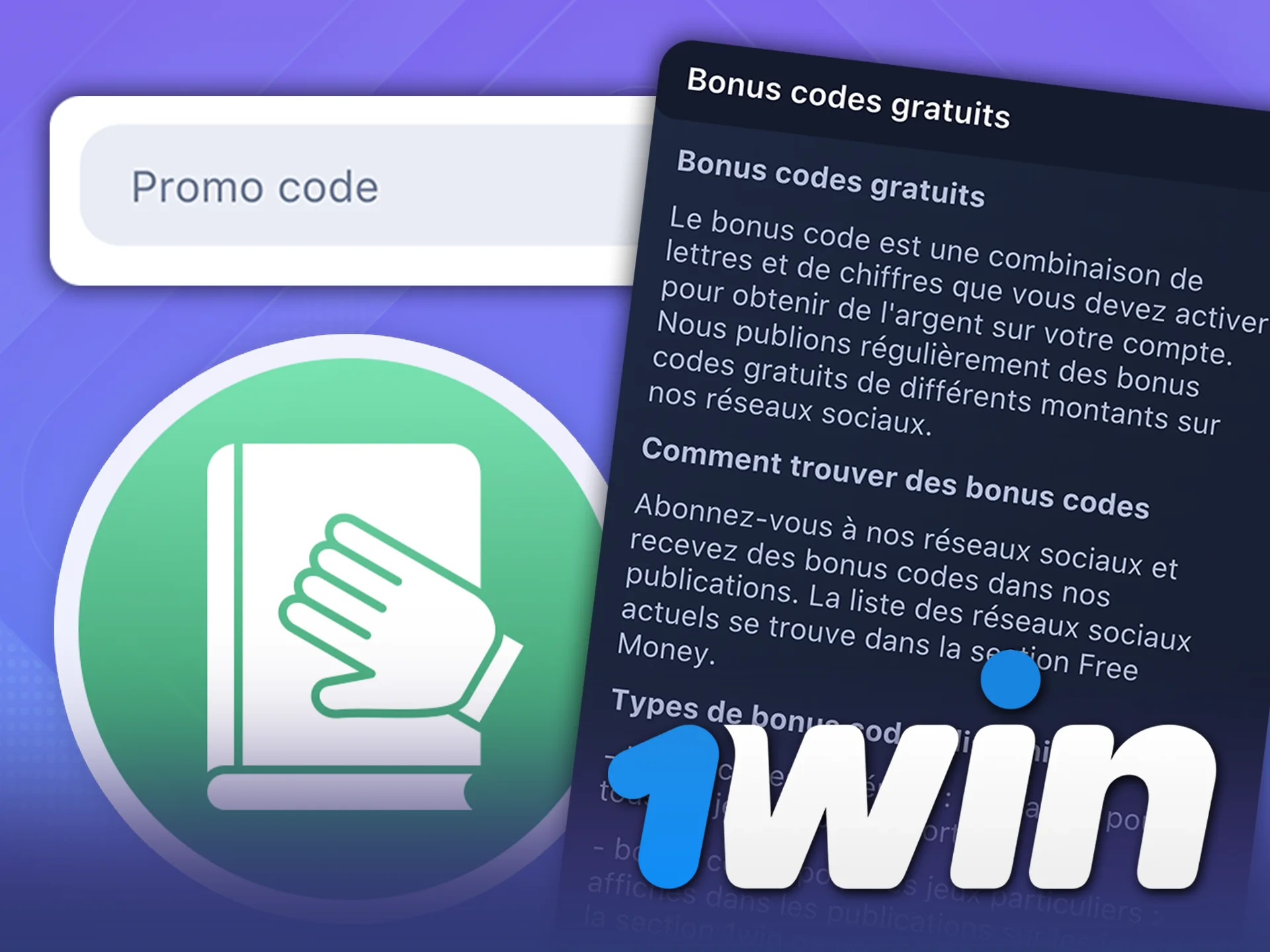 Comprenez la réglementation des codes promo sur 1Win avant de jouer.