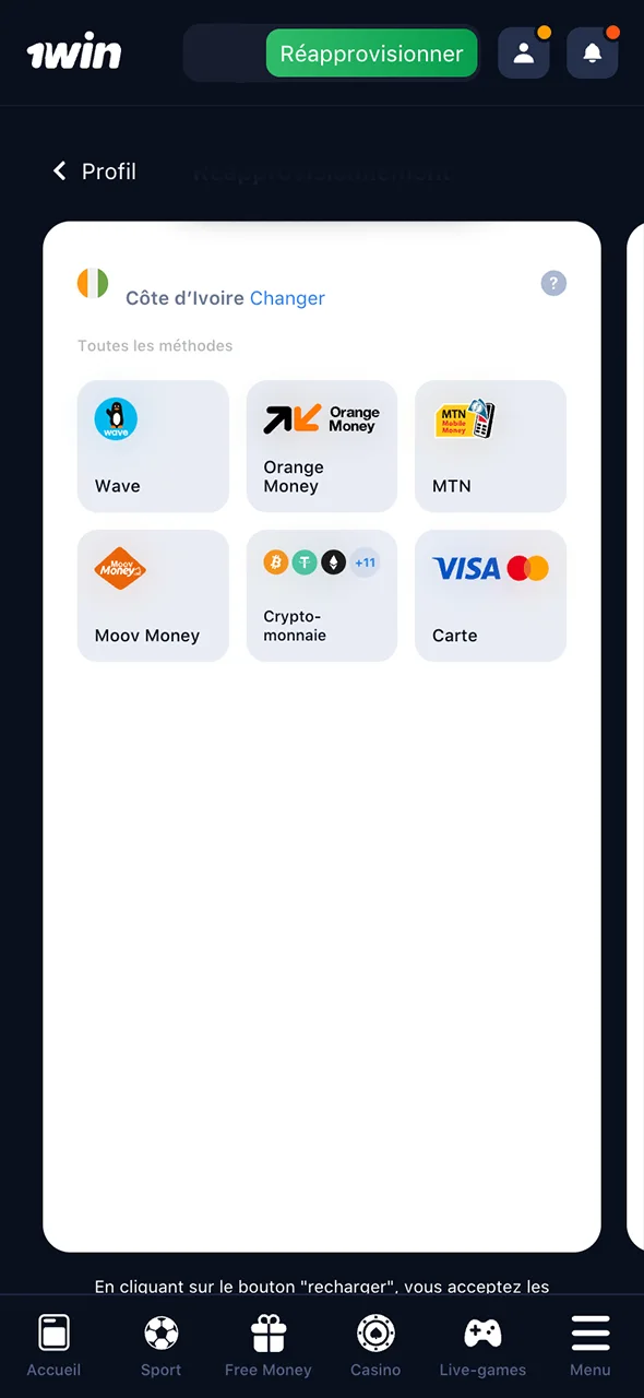 Sélectionnez le moyen de retrait le plus pratique sur 1win.