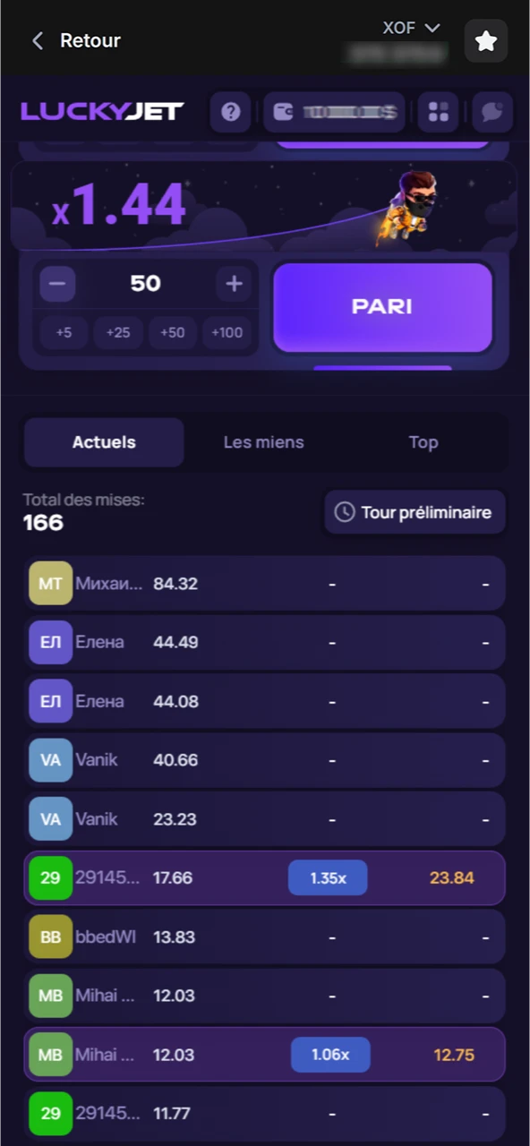 Dans le jeu Lucky Jet sur le site officiel de 1win, vous pouvez voir les paris actuels des autres joueurs.