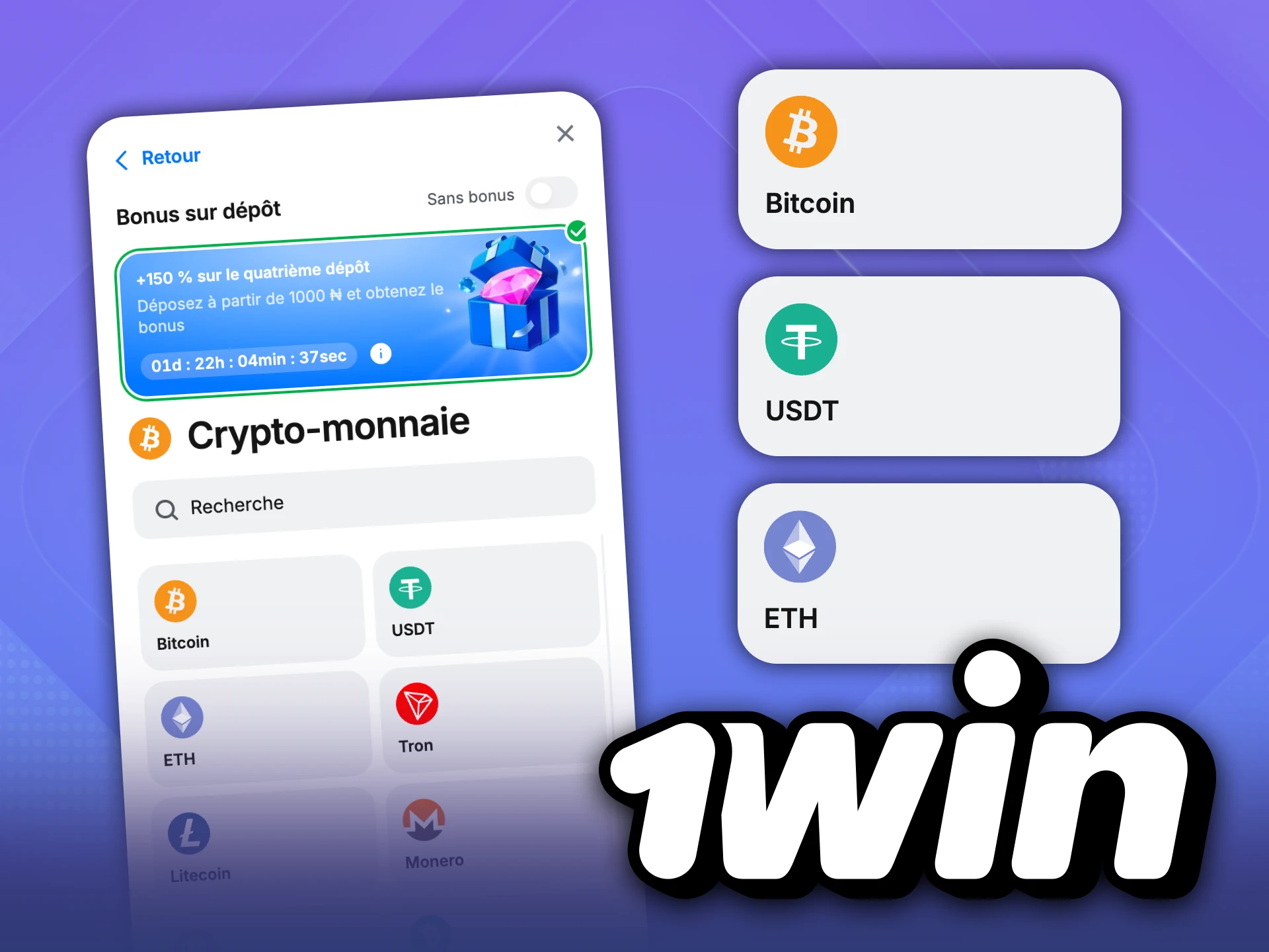 Rechargez votre compte avec les principales cryptomonnaies sur 1win.